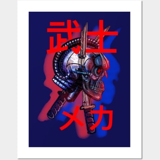 Samurizon Posters and Art